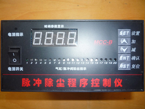广东MCC-B-20面板式脉冲控制仪